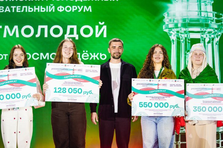 Крымчанка выиграла грант в полмиллиона рублей на проведение Окружного фестиваля вожатского мастерства