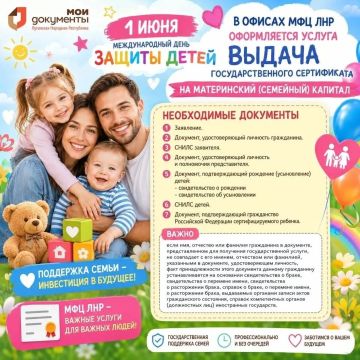 ����������� ������� � ���: ����� ���������� ������ � ��� ����� ������� ���������