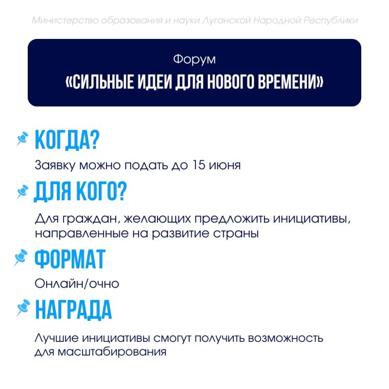 Все свежие конкурсы для школьников и педагогов – в нашей подборке!