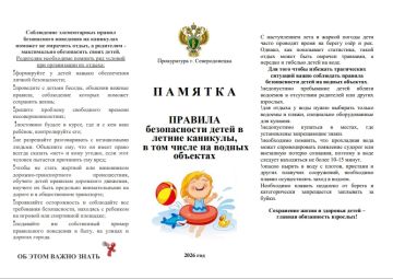 � ����� ����������� ������������ ����� � ������������ ������ 2026 ���� ����������� ������ ������������� ����������� � �������� ����������� ��������� �� ���� � ������ �������