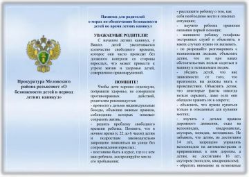 ����������� ���������� ������ ���������� � ����� ������������ �� ����� ������ �������