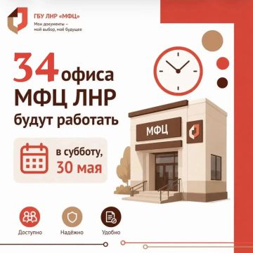 ��� ���, ��� ����� "�������" ������ � ����������� ������, ���������� ������ ������ ��� ��� � �������, 30 ���: