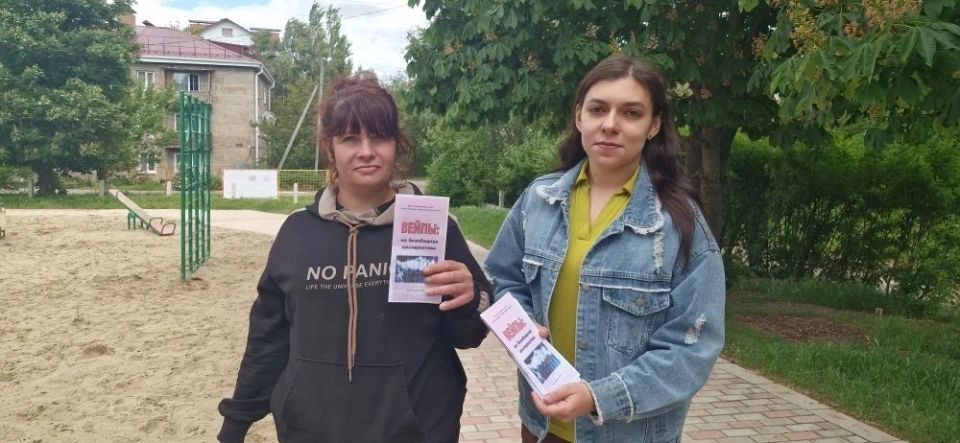 Славяносербская библиотека провела информационную акцию о вреде вейпов