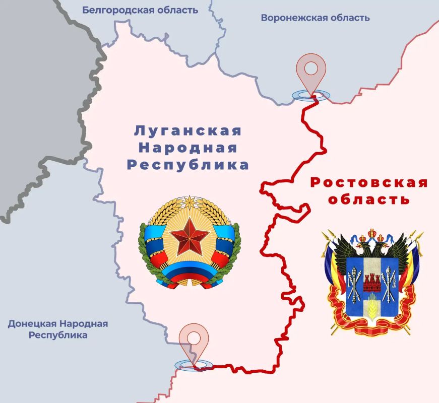 Константин Бутримов: Народный Совет установил описание границы между Луганской Народной Республикой и Ростовской областью