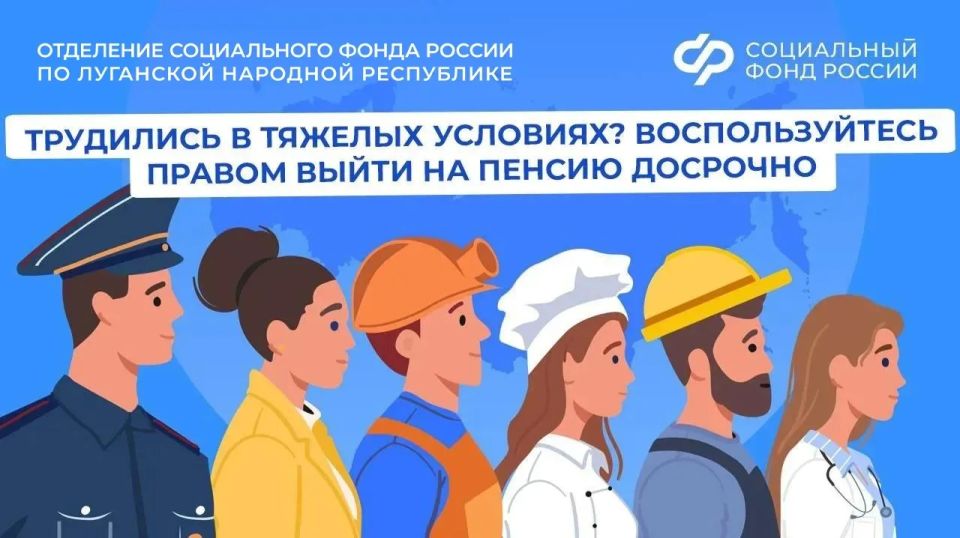 Константин Бутримов: Когда трудящемуся в особо сложных условиях можно выйти на пенсию досрочно