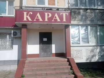 Администрация городского округа муниципальное образование городской округ город Первомайск Луганской Народной Республики устанавливает собственников коммерческих объектов недвижимого имущества, имеющего признаки бесхозяйного...