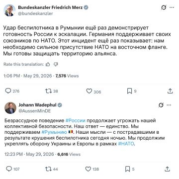 Канцлер Германии Мерц и глава МИД ФРГ Вадефуль обвинили Россию в ударе дроном по Румынии и «эскалации»