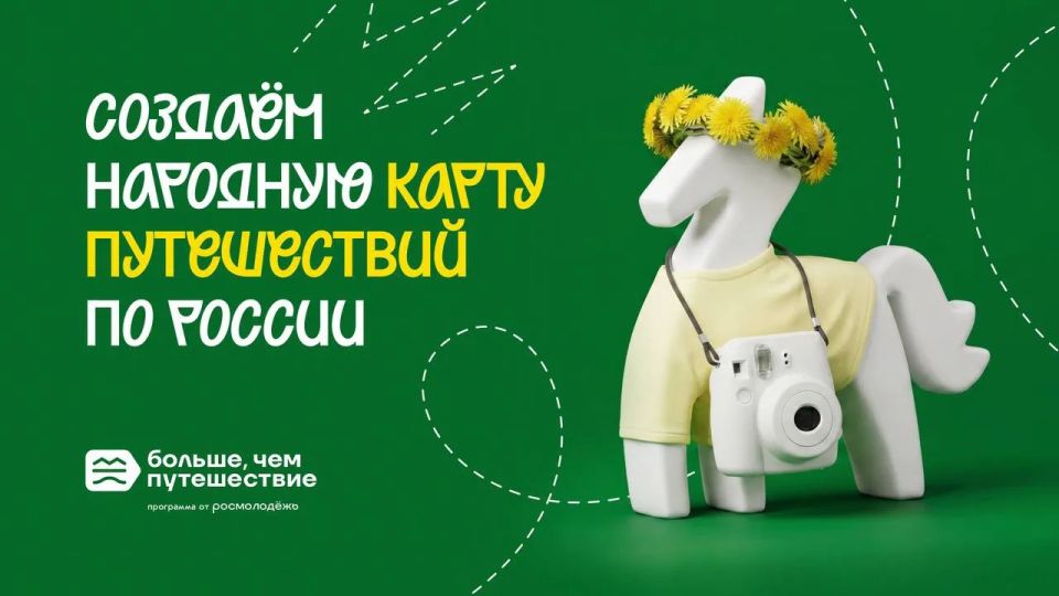 Маршрут построен. Двигайтесь прямо – на сайт нового Всероссийского проекта «Знать