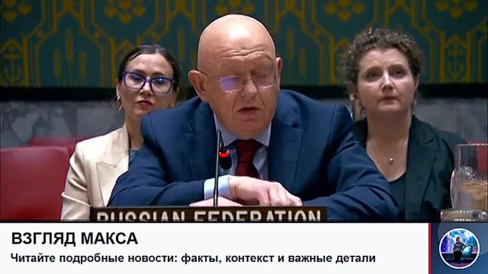 Состоялось заседание Совета Безопасности ООН по Украине