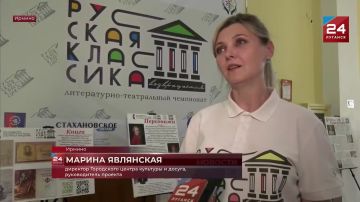 В Ирмино подвели итоги 10-месячного марафона «Русская классика возвращается»
