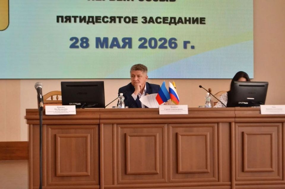 Сергей Цемкало: 28 мая состоялось 50-е очередное заседание Совета городского округа город Луганск