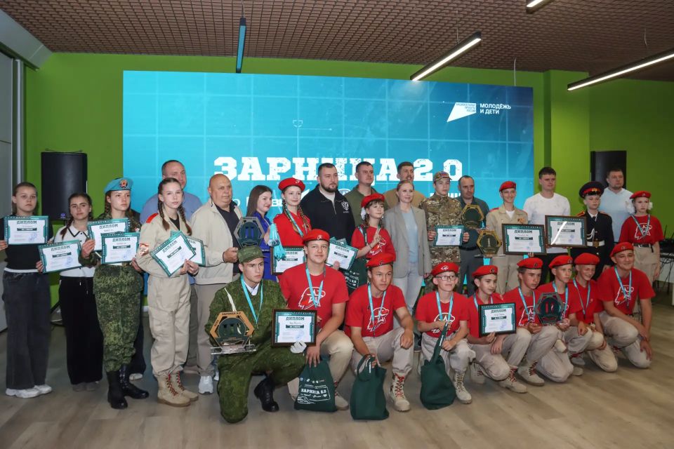 «Зарница 2.0»: только лучшие