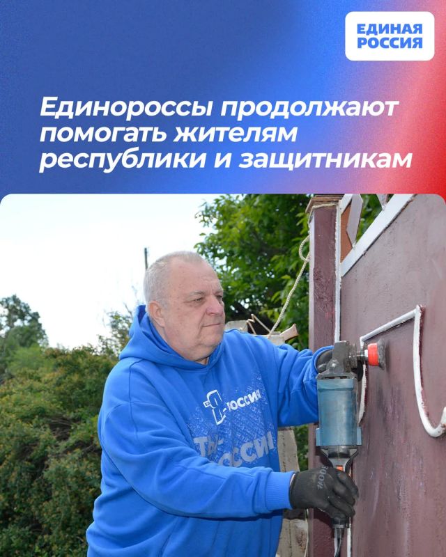Единороссы продолжают помогать жителям республики и защитникам