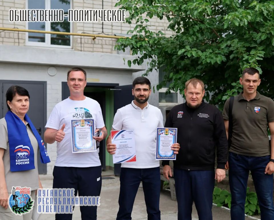 25 мая Денис Колесников, заместитель Председателя Народного Совета Луганской Народной Республики, член Совета Луганского республиканского отделения Всероссийской общественной организации ветеранов «БОЕВОЕ БРАТСТВО», и...