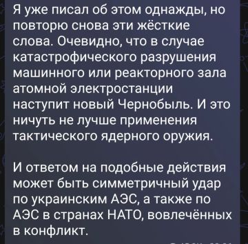 ������� ��������: �� ����� � ������� �������������� ����� �� ������� �������� � ������, "����", �� ������� ��� ����� ��������: