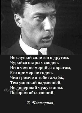 Сергей Цемкало: Сегодня день памяти Бориса Пастернака
