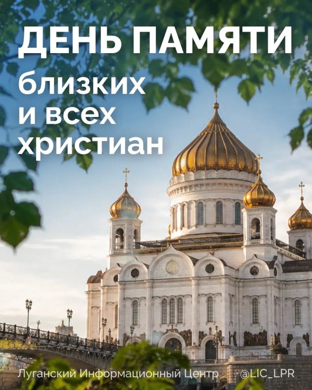 Сегодня во многих семьях принято вспоминать близких, которых уже нет рядом, и тех, кто был частью семьи задолго до нас