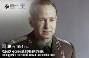 30 ��� 1934 ���� ������� ���������, ������ �������, �������� � �������� ������ ������� ������