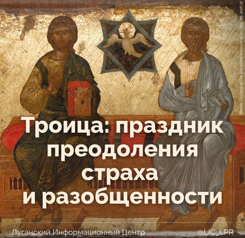 Одно из самых сложных и загадочных понятий христианства