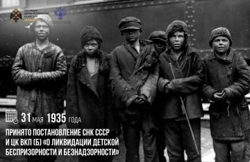 31 ��� 1935 ���� ������� ������������� ��� ���� � �� ��� (�) �� ���������� ������� �������������� � ��������������