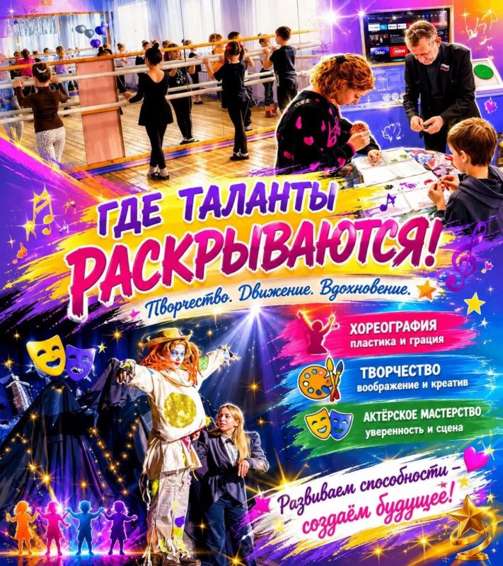 Лето творчества в Суходольском Дворце культуры!