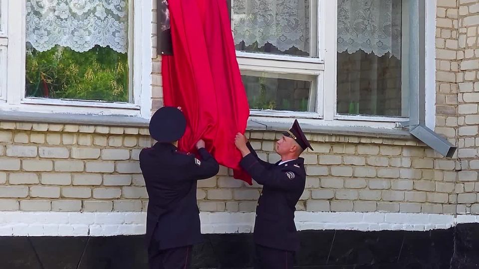В Луганской Народной Республике открыли мемориальную доску в честь погибшей сотрудницы полиции