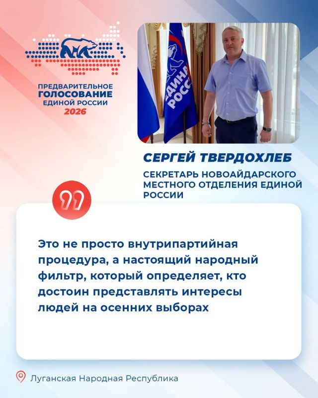 Явка на предварительном голосовании Единой России приближается к 10 млн избирателей