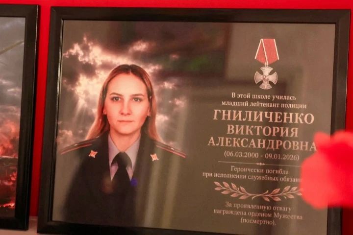 В ЛНР открыли мемориальную доску в честь погибшей сотрудницы полиции