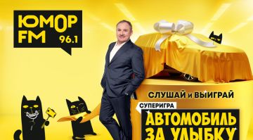 ���������� �� ������! ���� �������� �� ����� FM�