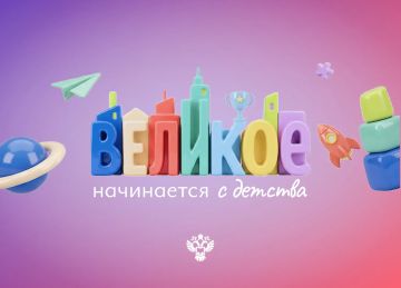 ������ ������� ����� � ���������� ����������� �������� �������� ��� � ������� � � ������ ���� � �����, � ������ ������ � ��������