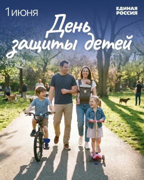 Андрей Губарев: Международный день защиты детей: забота о будущем начинается сегодня