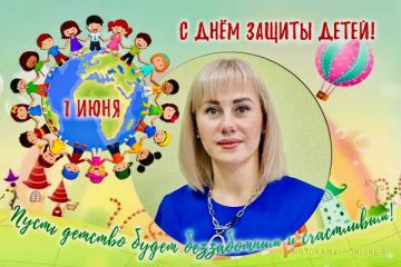 ���� �����: ������� ����, ��������� ��������!
