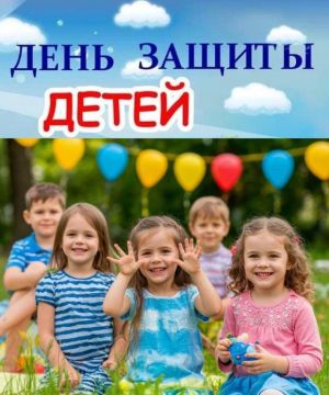 ����� ��������: ������� �� �������� �� ������ ������ ���� ����, �� � ������������� ���� ������ ����� � ��������, ������� ���������� �������� ����� �� ����� ���� � ������ � ����� �������
