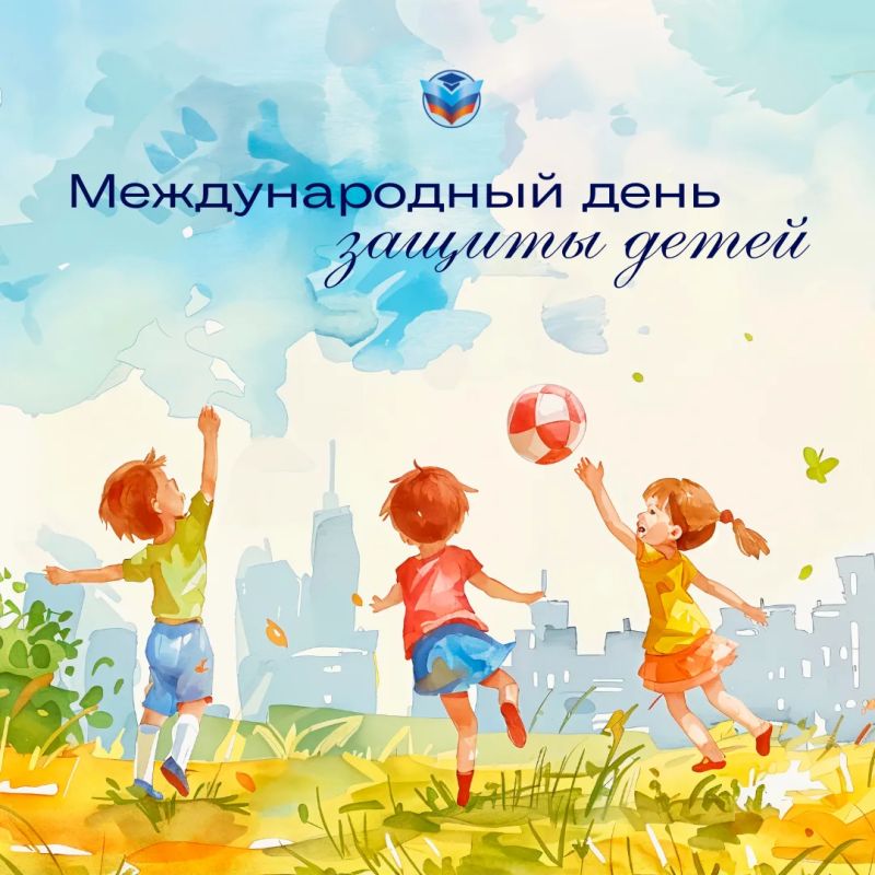 Министр образования и науки ЛНР поздравляет с Международным днем защиты детей