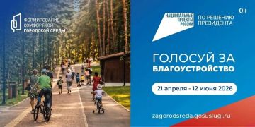 ����� ���� ������ �������� �� ���������� �������������� ����������� �� ������� ���������������, ������� ����� ��������� � 2027 ���� � ������ ������������ ������� ������������� ���������� ��������� ������, ��������� � ������...