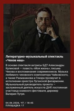 ��� ��� �����, ��� � ������, � ��� � ����