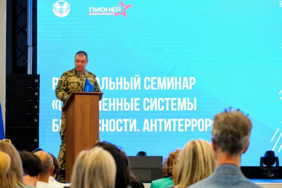 Представитель Управления Росгвардии по ЛНР принял участие в Региональном семинаре «Современные системы безопасности