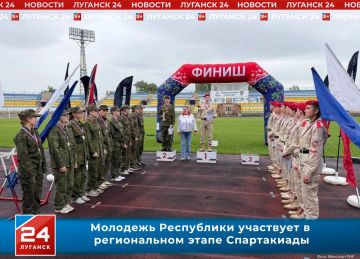 Молодежь Республики участвует в региональном этапе Спартакиады