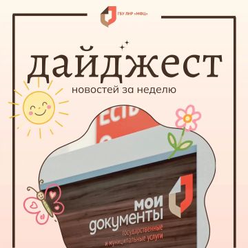 ������� ��� ��� � 25 �� 31 ��� 2026 ����
