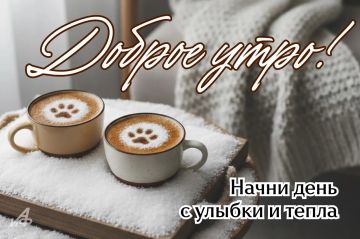 Сегодня Вторник - 2 Июня.. Немного о погоде: