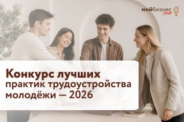 ������� ������ ������� ��������������� ������� � 2026
