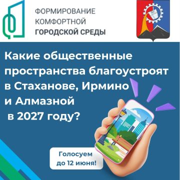 ������ ����� ���� ������ � 2027 ����, ������� �� ��� �������