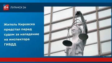 Житель Кировска предстал перед судом за нападение на инспектора ГИБДД