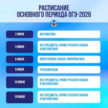 2 ���� �������� �������� ������ ���-2026