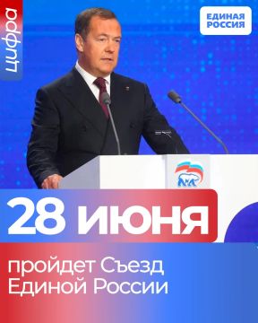 ����� ������ ������ ������ 28 ����
