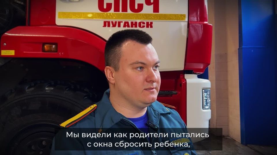 Он всегда на шаг впереди огня