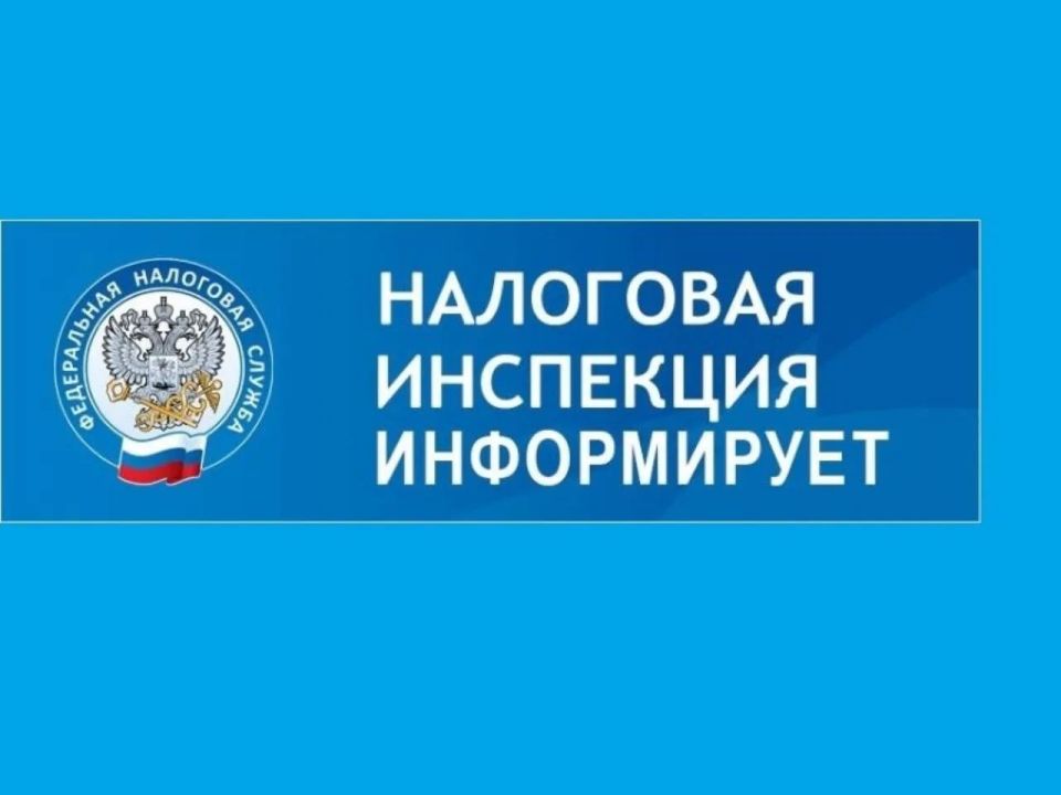 Специалисты Межрайонной инспекции Федеральной налоговый службы России по Луганской Народной Республике №10 напоминают срок уплаты страховых взносов за 2026 год