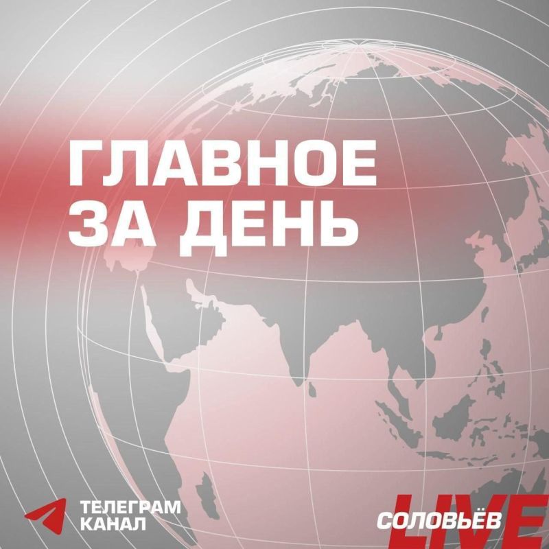Сегодня ночью в ответ на террористический акт Киева в Старобельске Вооружённые силы России нанесли массированный удар по предприятиям ОПК Украины