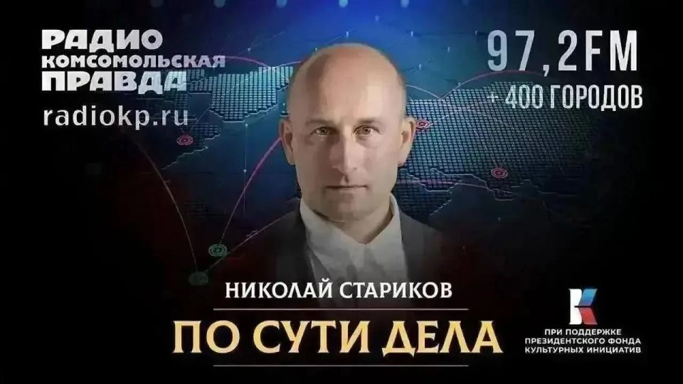 «Новое качество» конфликта, два стула Пашиняна, перезахоронение украинских нацистов, прекращение переговоров Ирана и США