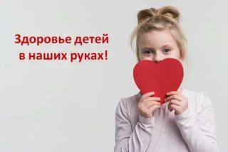Ошибка многих родителей: думать о здоровье, когда ребенок уже чихает